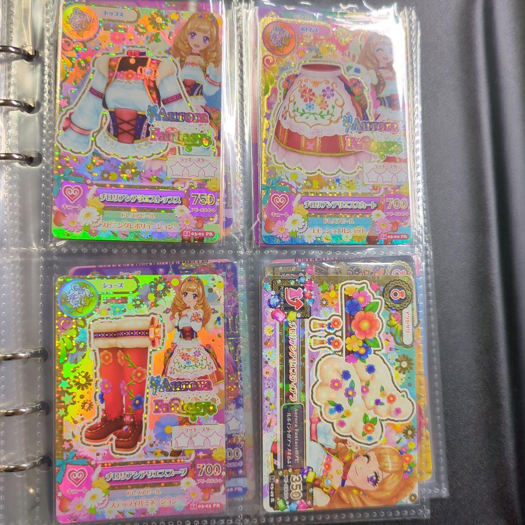 150枚以上+ペーパーホルダー+α