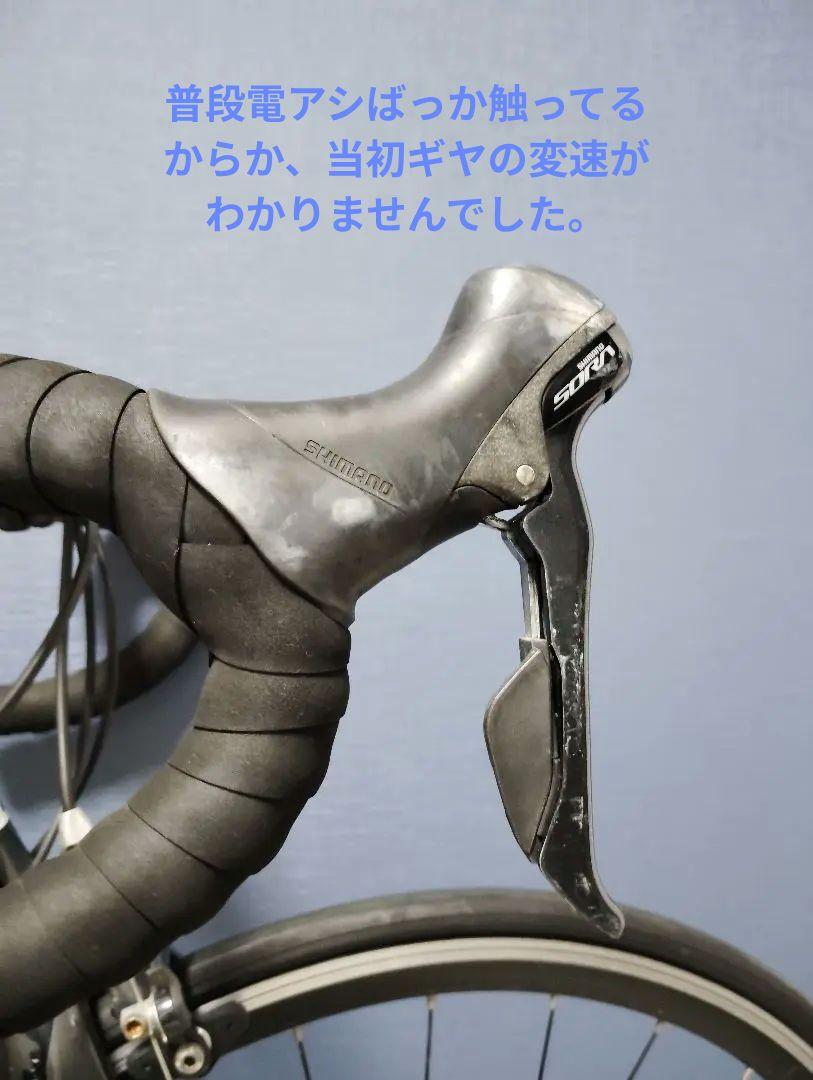 ブリジストン　ANCHOR RL6.EX