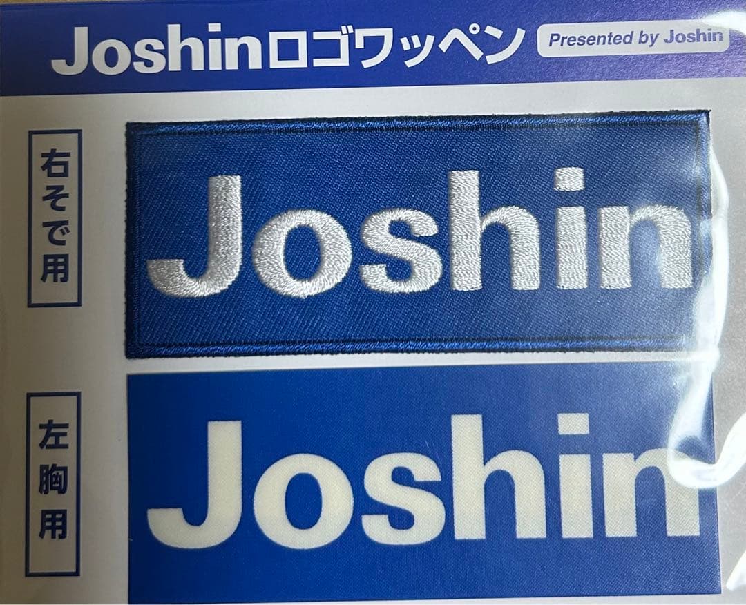 国内外の人気! 阪神タイガース 2023年 中野拓夢選手 ホーム用