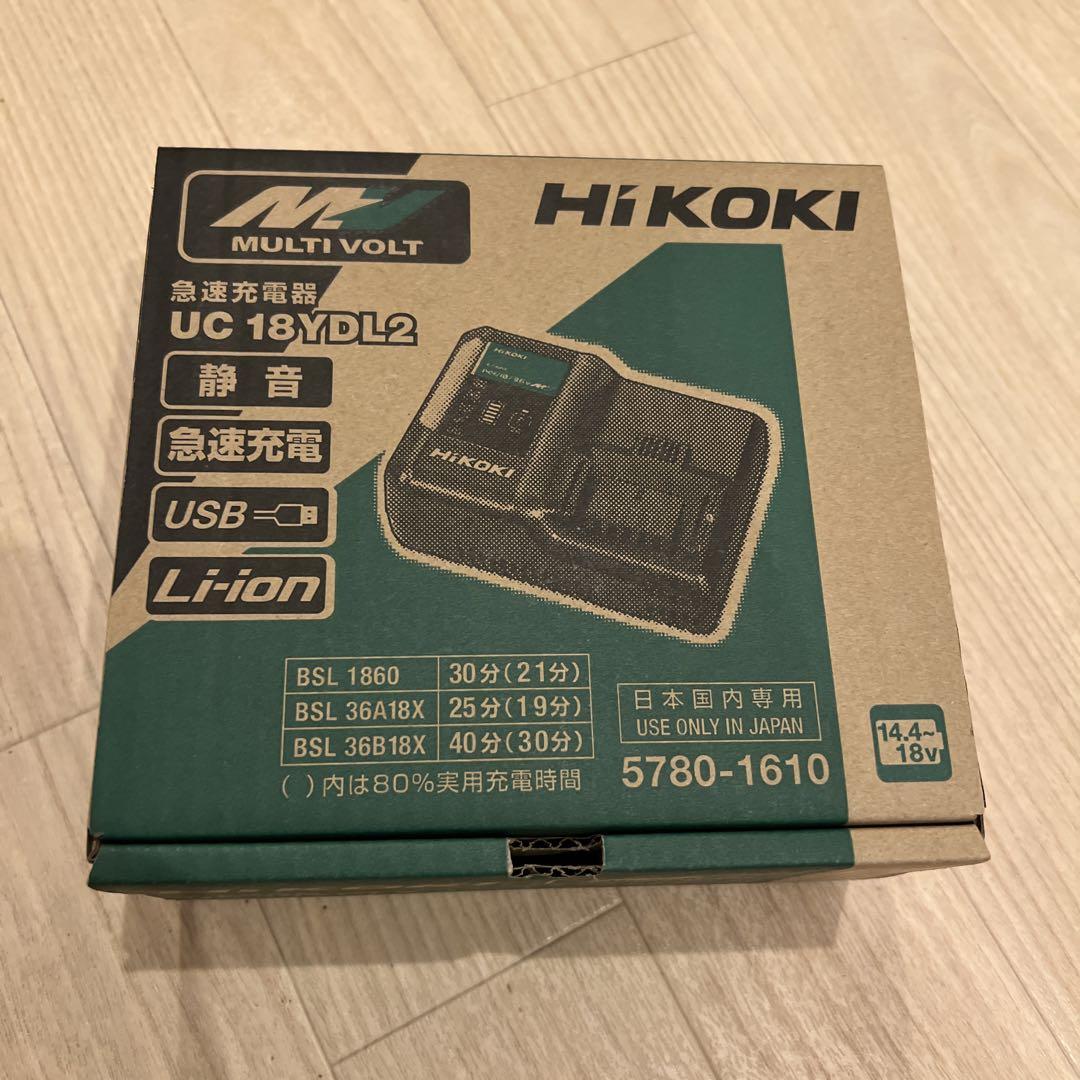 HIKOKI 急速充電器　UC18YDL2