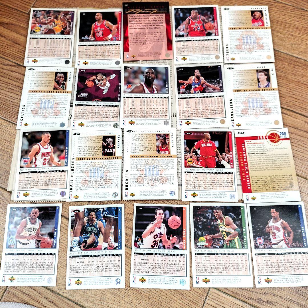 NBA トレーティングカード 20枚まとめ売りマイケルジョウダン その他大勢