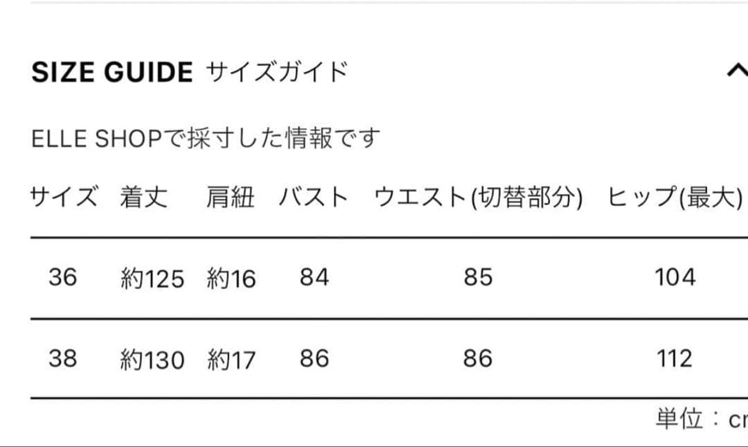 ebure エブール ライトウールギャバ キャミワンピース グレー38 ebure エブール ライトウールギャバ キャミワンピース グレー38