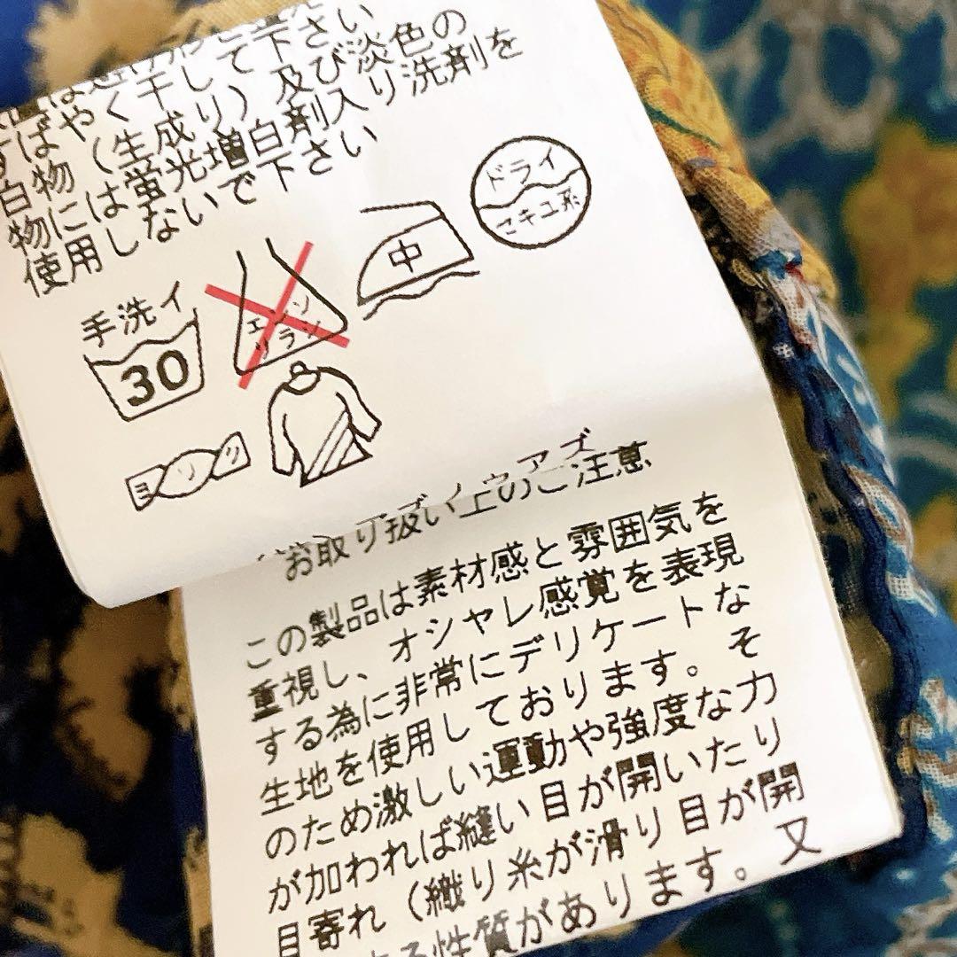 アズノウアズ オオラカ チュニックブラウス ワンピース 体型カバー 大きいサイズ