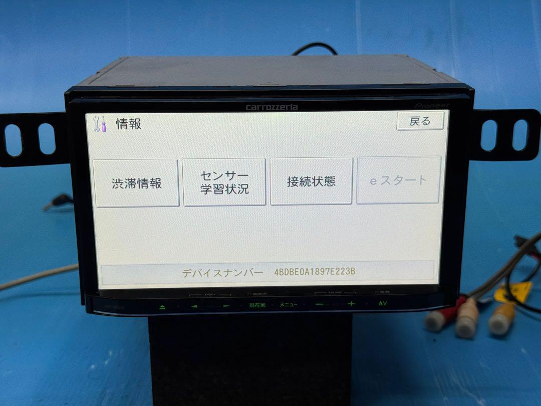 カロッツェリア　楽ナビ　AVIC-MRZ90
