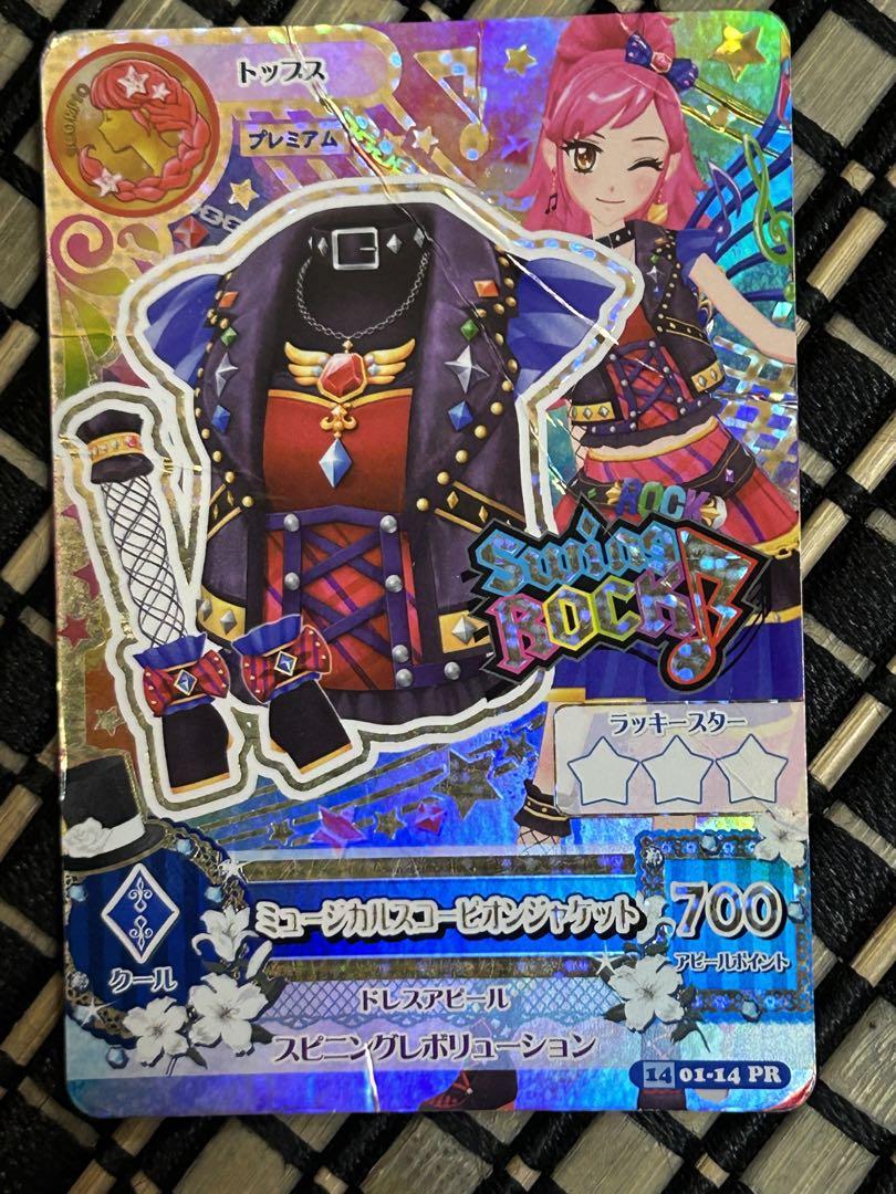 アイカツ！ 引退品 まとめ売り 大量約400枚 プレミヤム