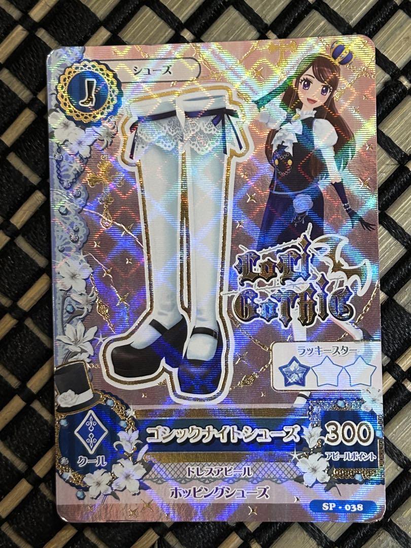 アイカツ！ 引退品 まとめ売り 大量約400枚 プレミヤム