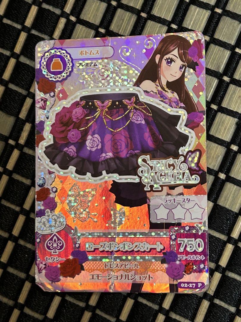 アイカツ！ 引退品 まとめ売り 大量約400枚 プレミヤム
