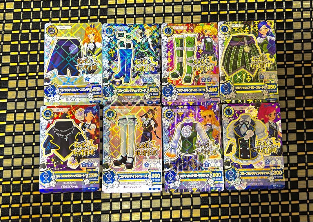 アイカツ！ 引退品 まとめ売り 大量約400枚 プレミヤム