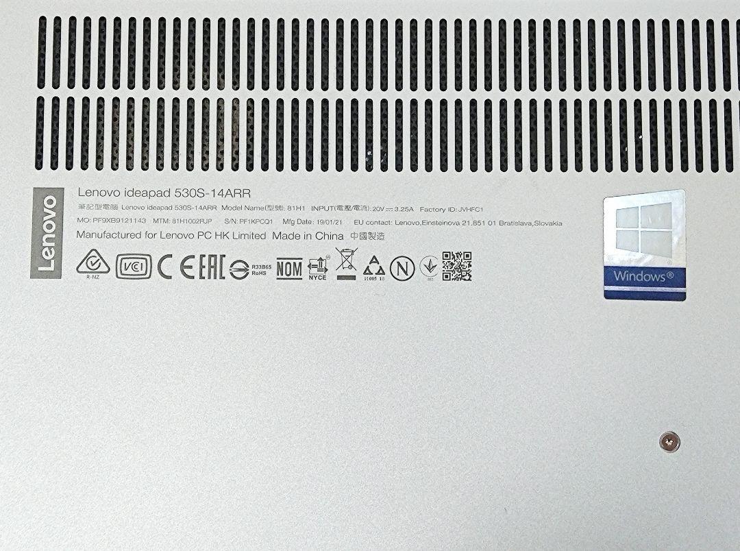 Ideapad