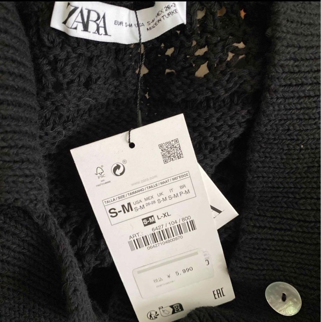 ZARA オープンニット オーバーサイズ ポロセーター - メルカリ