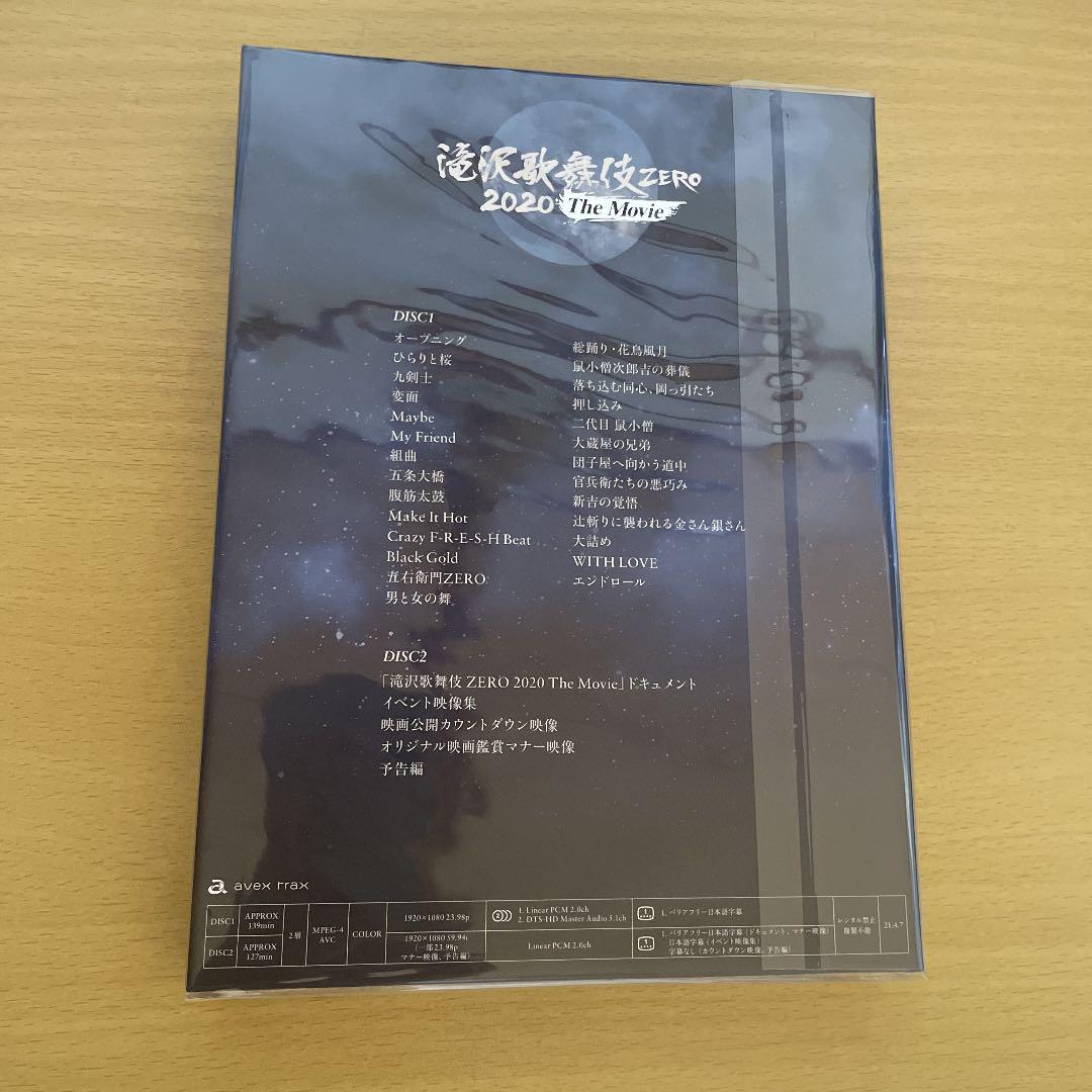 滝沢歌舞伎 ZERO 2020 The Movie(20松竹)〈初回盤・2枚… - 邦画