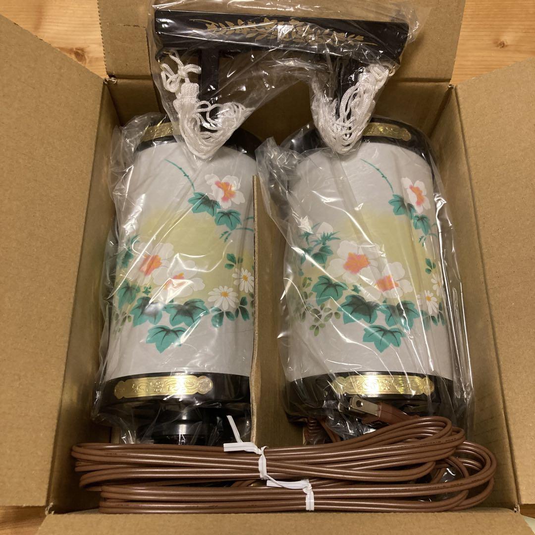 【新品未使用】行灯タイプ一対 LED光源回転灯 はなごろも灯 芙蓉柄（小）