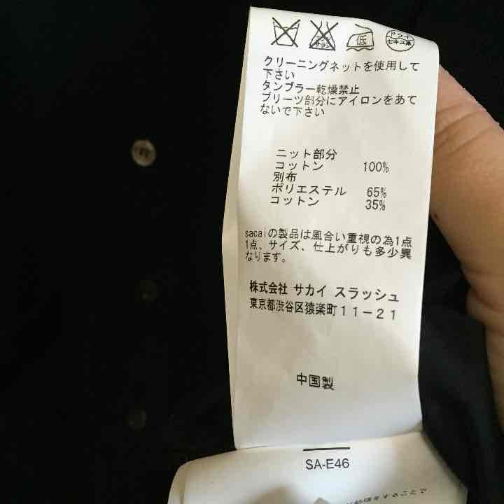 sacai トップス・シャツ・ブラウス・ニット