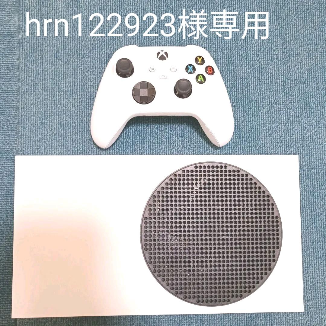 超熱 Xbox Series S ゲーム機本体 箱付き その他 本・音楽・ゲーム¥23,529-www.montevideocollege.edu.uy 超熱 Xbox Series S ゲーム機本体 箱付き その他 本・音楽・ゲーム¥23,529-www.montevideocollege.edu.uy