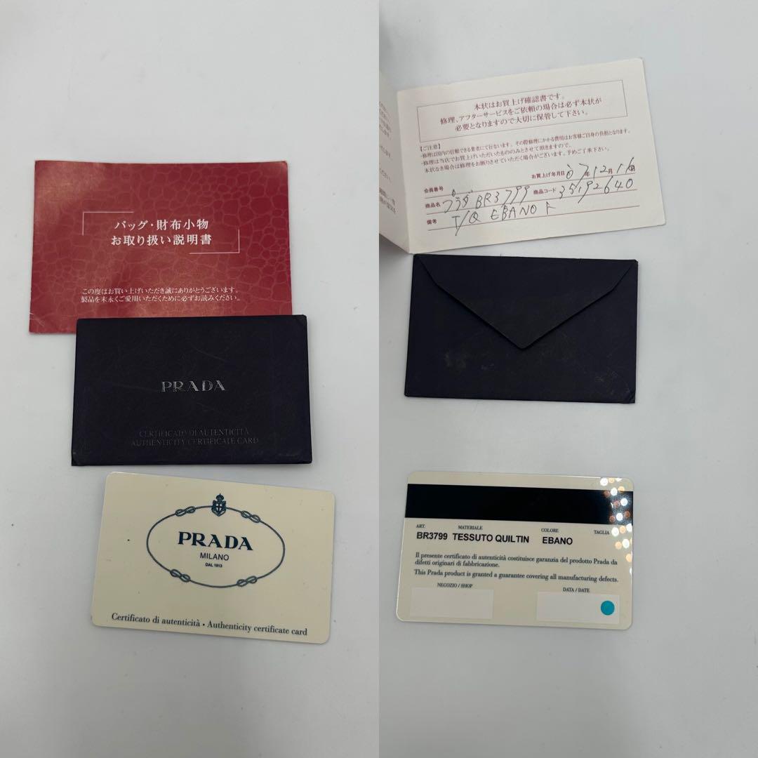 ギャランティーカード付きPRADA ハンドバッグ ショルダーカナパ 黒 S