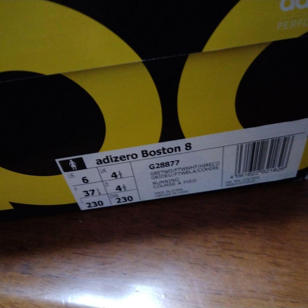 adidas adizero