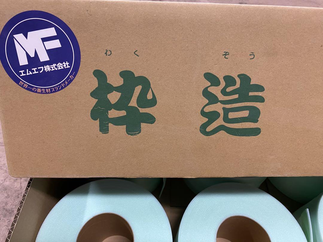 枠造　エムエフ株式会社　養生シート