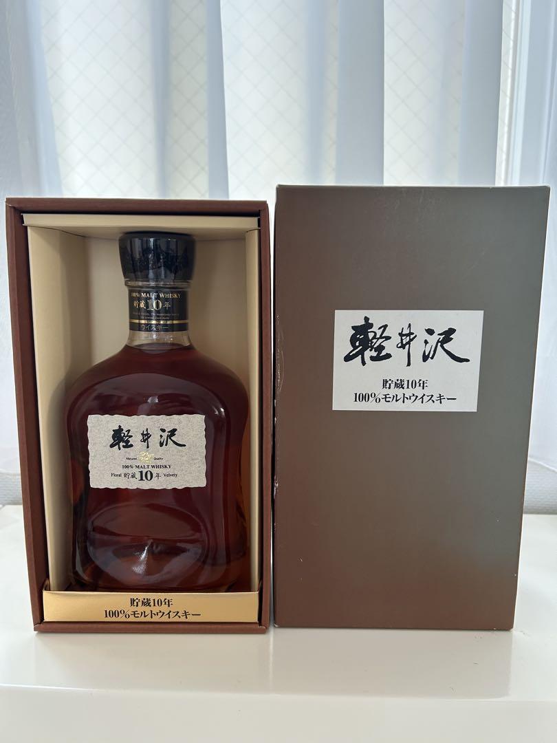 軽井沢