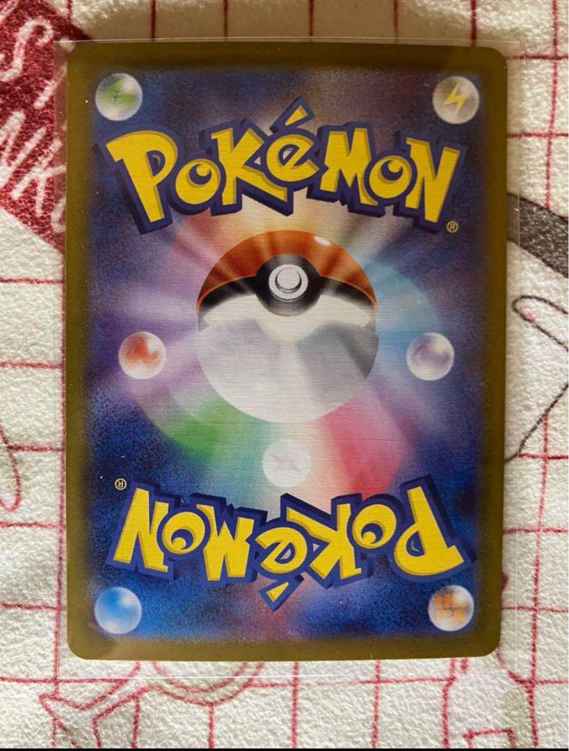 ニドキングGX 330 HP ポケモンカード