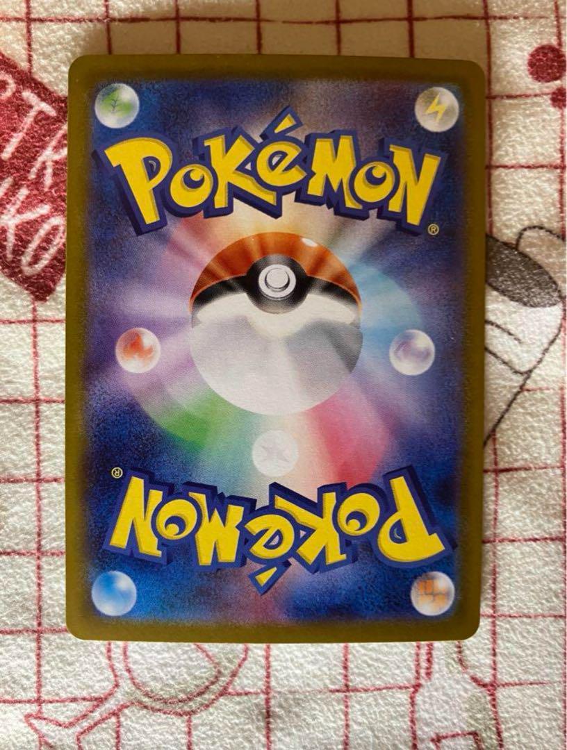 ニドキングGX 330 HP ポケモンカード