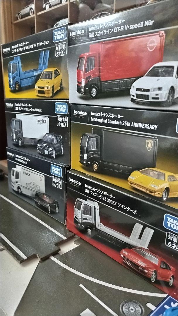 トミカ トランスポーター6台セット