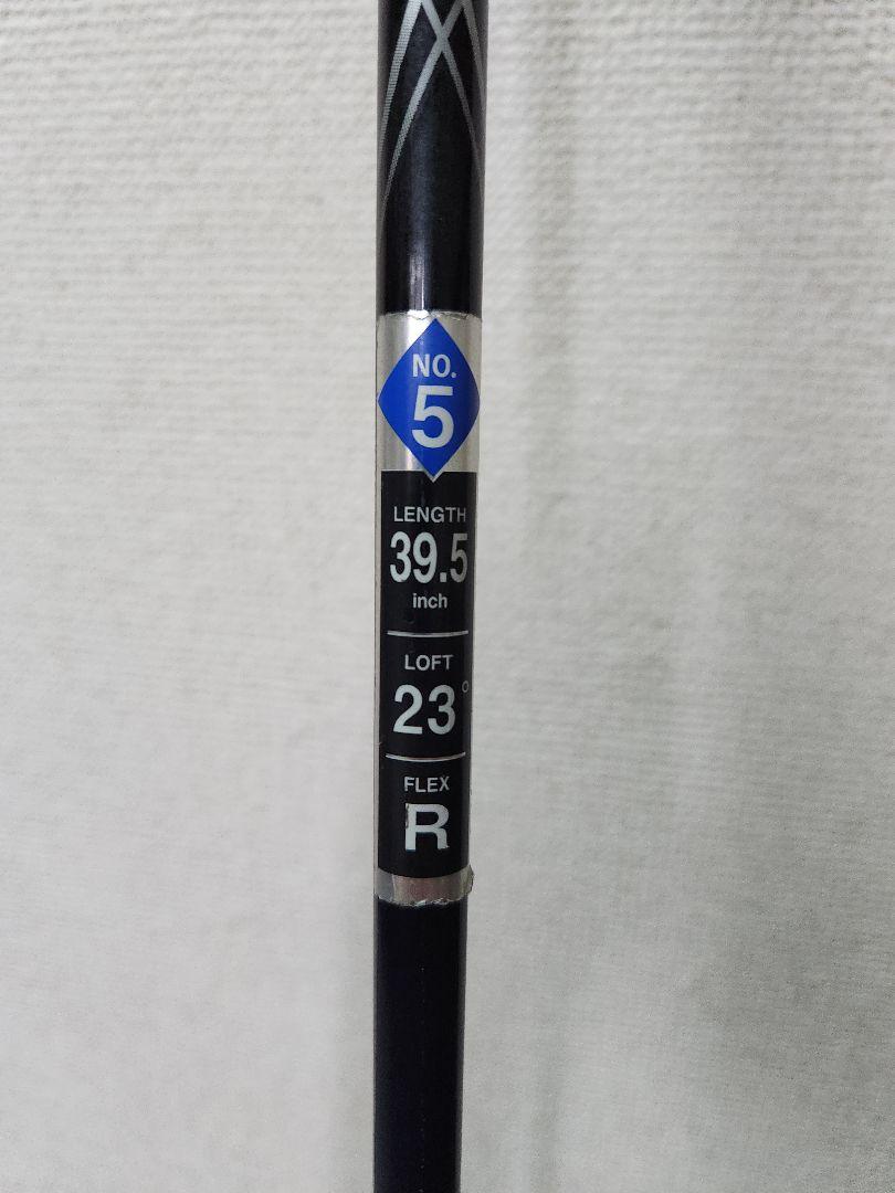 ゼクシオユーティリティ　ゼクシオMP800