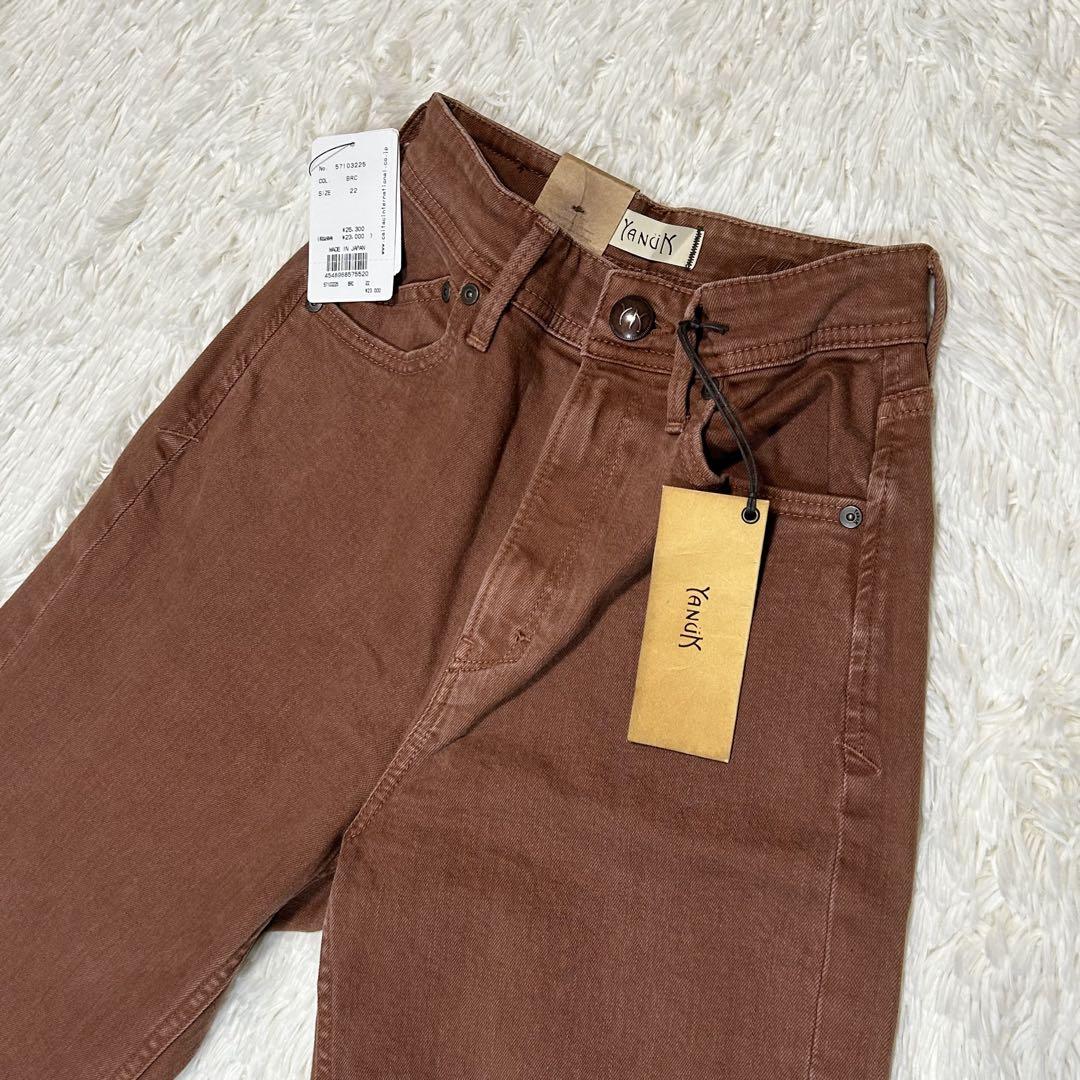 YANUK57103225ブラウン22インチ