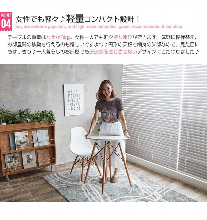 サイドテーブル テーブル
