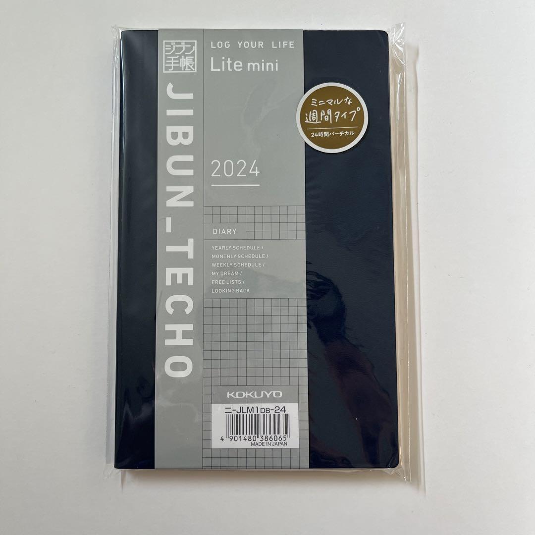 新品未使用ジブン手帳  Lite mini 2024 B6スリム
