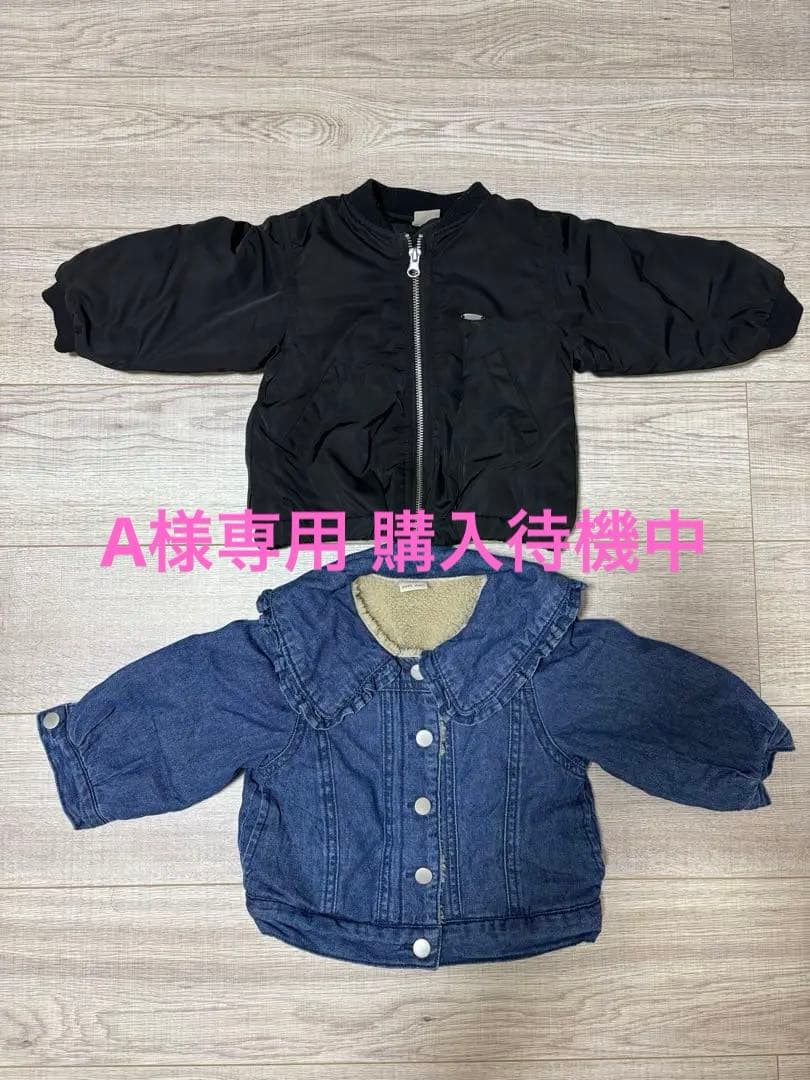 プティマイン アウター2点セット