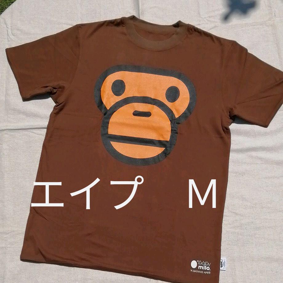 メルカリ リバーシブル 茶色 Tシャツ 半袖 アベイシングエイプ マイロ M Milo Tシャツ カットソー 半袖 袖なし 4 000 中古や未使用のフリマ