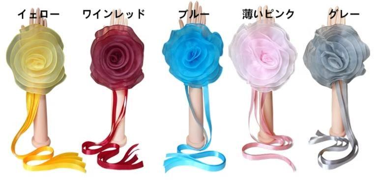 2点目3000円 フリルフロート 花 社交ダンス モダンダンス