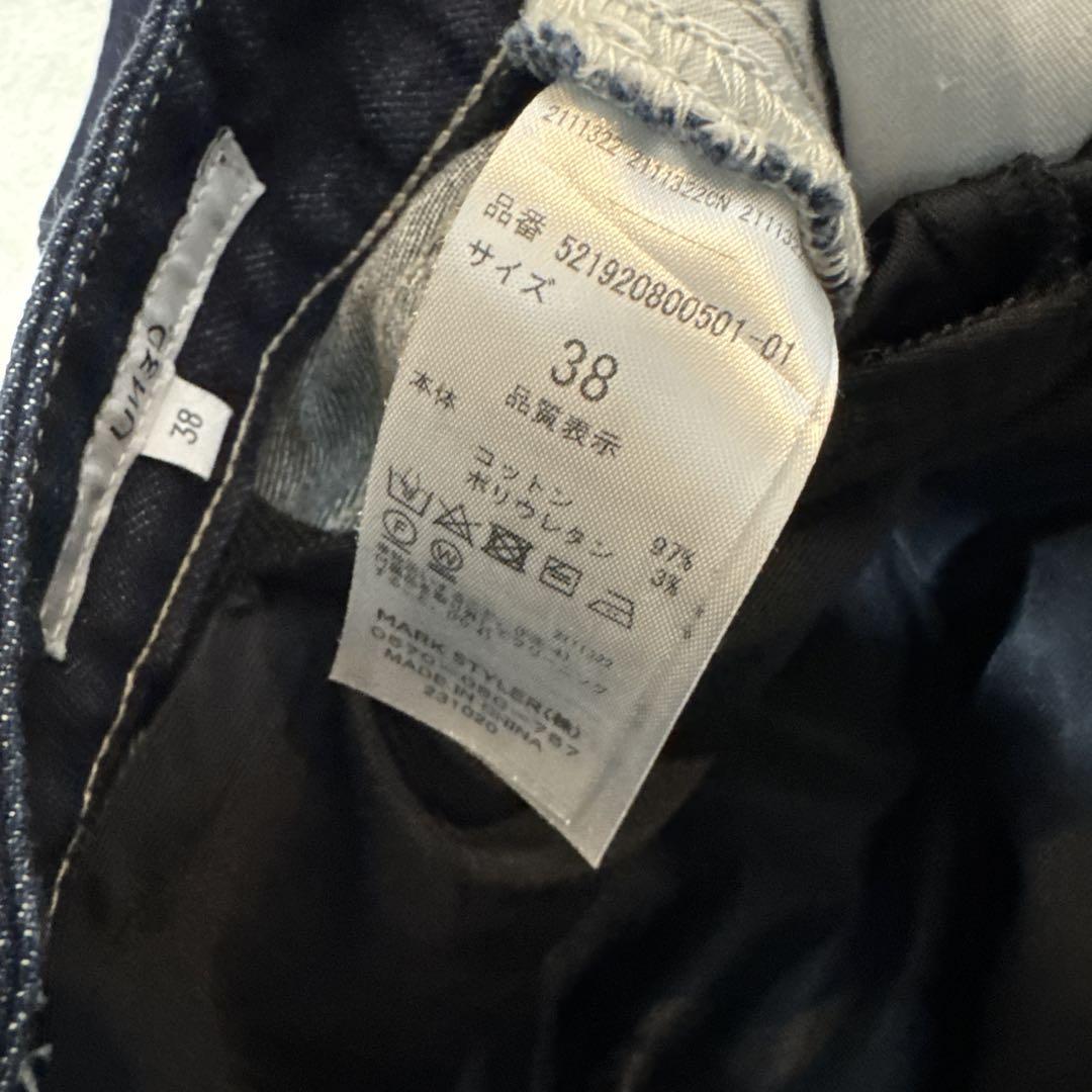 UN3D デニムメッシュロングスカート 38 お値下げ UN3D デニムメッシュロングスカート 38 お値下げ - メルカリ