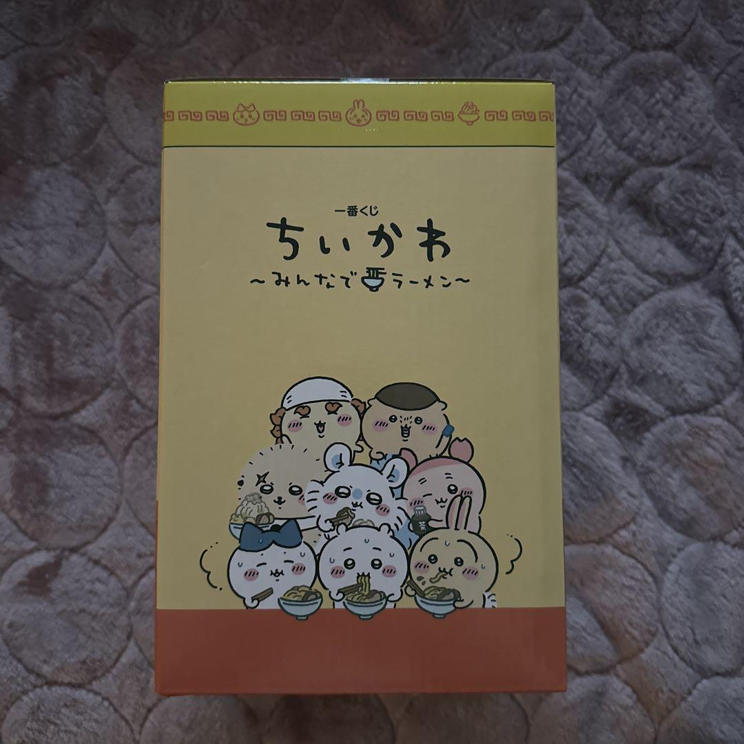 一番くじ　ちいかわ A賞 ヌードルタイマー　D賞　うさぎフィギュア