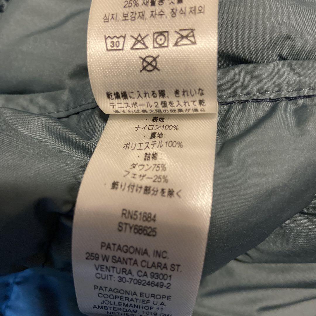 専用　パタゴニア　ボーイズXL ダウンジャケット