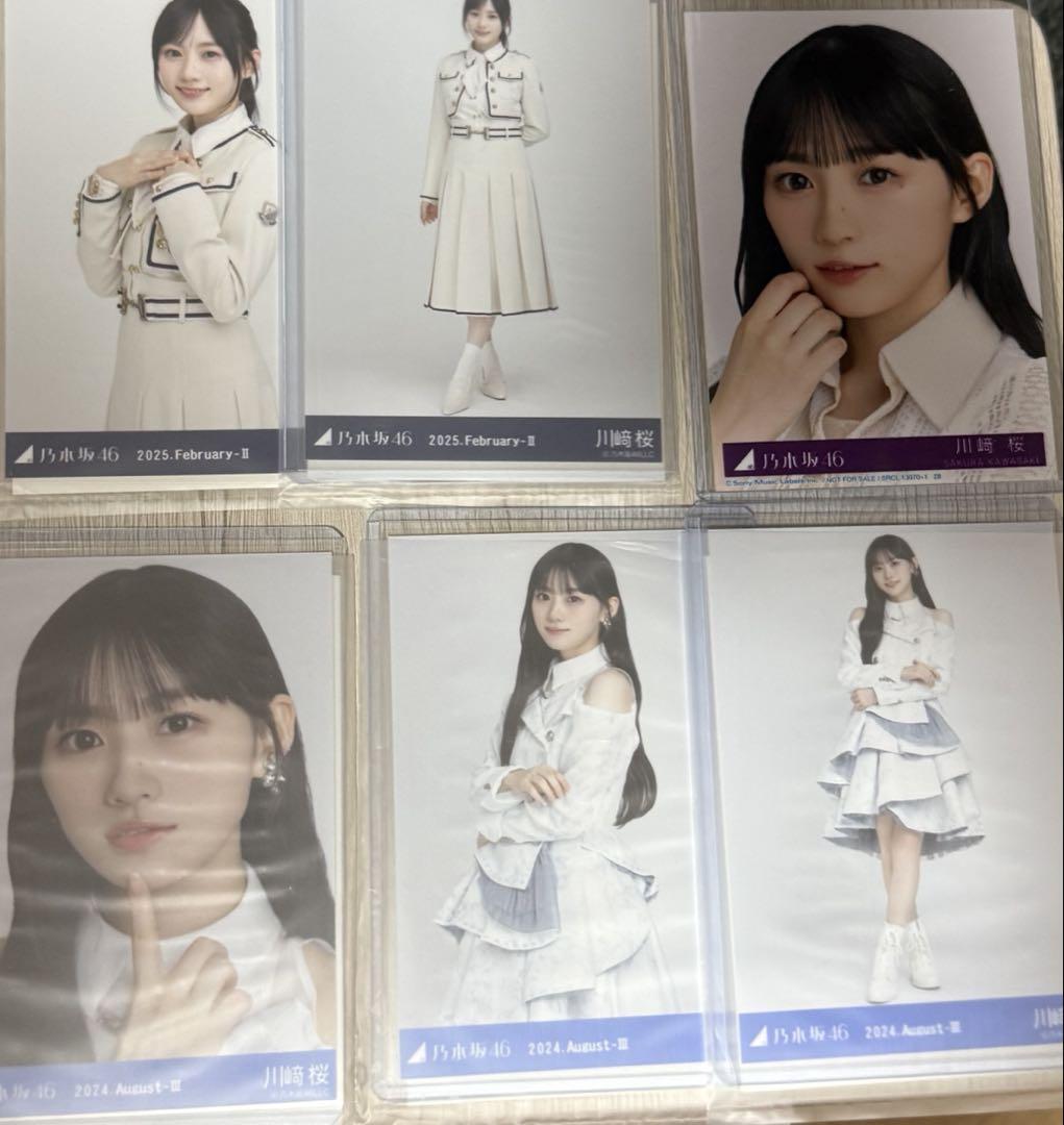 いいネット通販 - 全国送料無料でお届けします 乃木坂46 川﨑桜 生写真 まとめ売り - メルカリ ビルディバイド