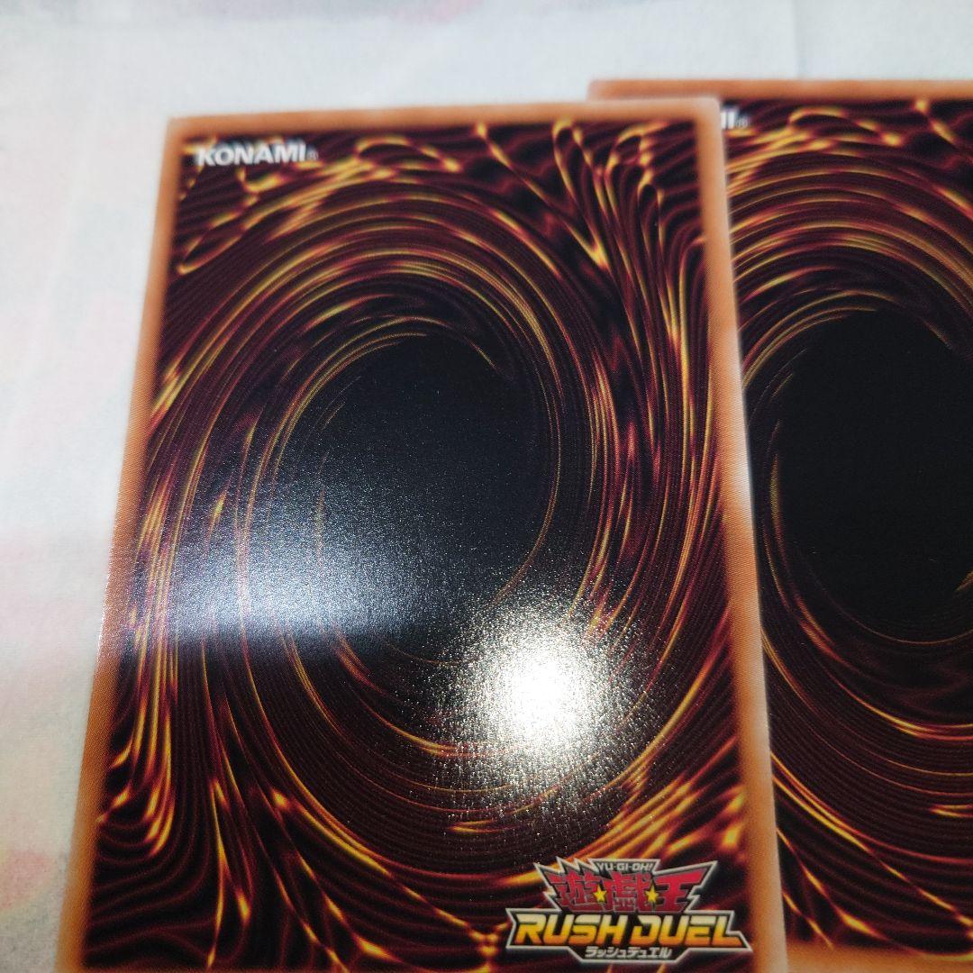 遊戯王　ダイナーミクス　オーバーラッシュレア　ORR　美品　 3枚セット