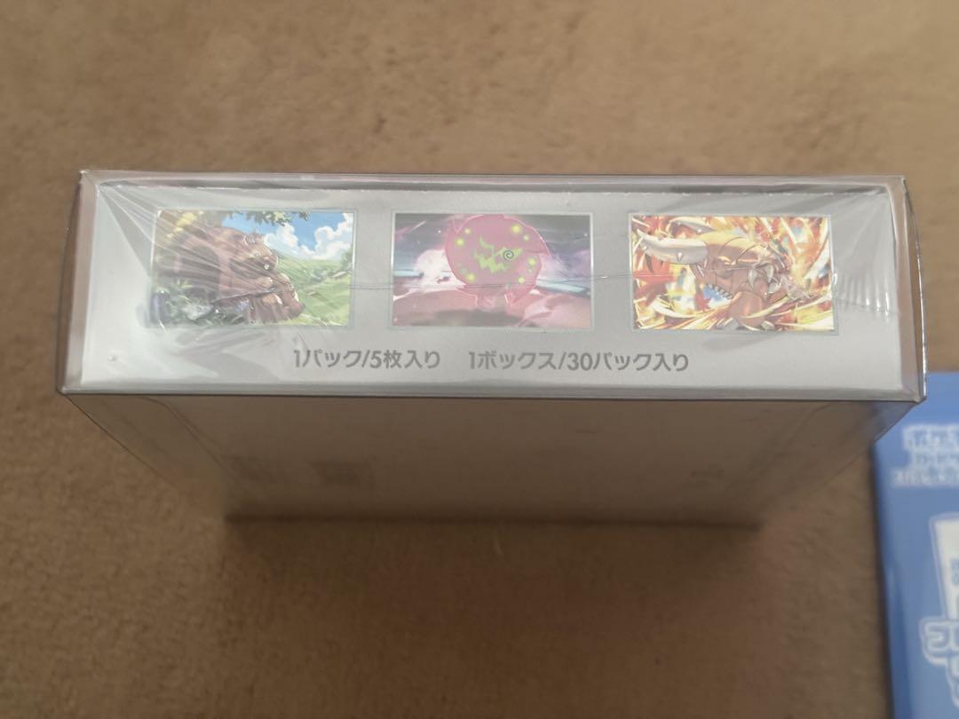 ポケモンカードゲーム 熱風のアリーナ 未開封1BOX シュリンク付き