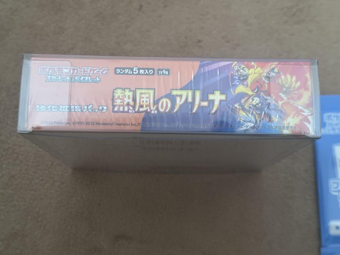 ポケモンカードゲーム 熱風のアリーナ 未開封1BOX シュリンク付き