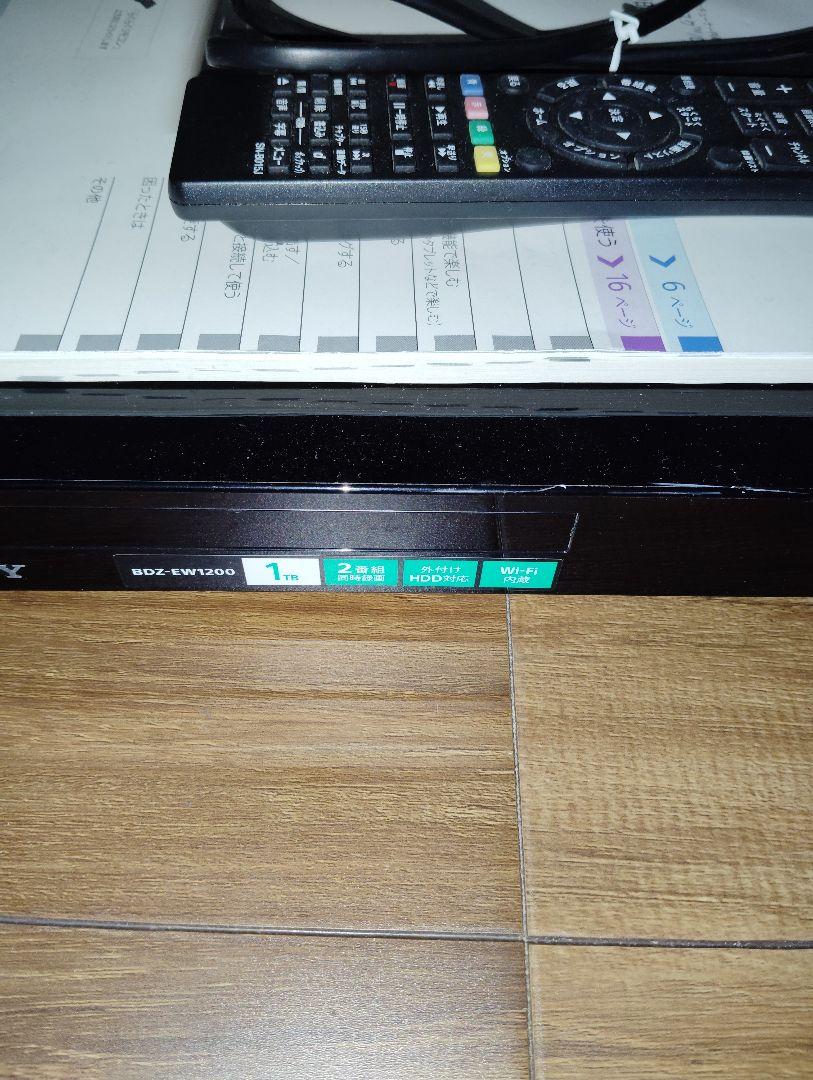 SONY BDZ-EW520 ブルーレイレコーダー