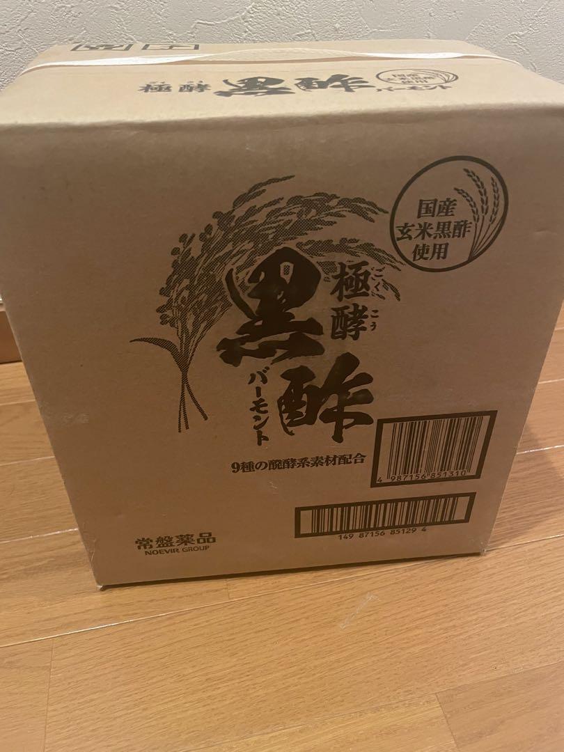 常盤薬品 黒酢 6本