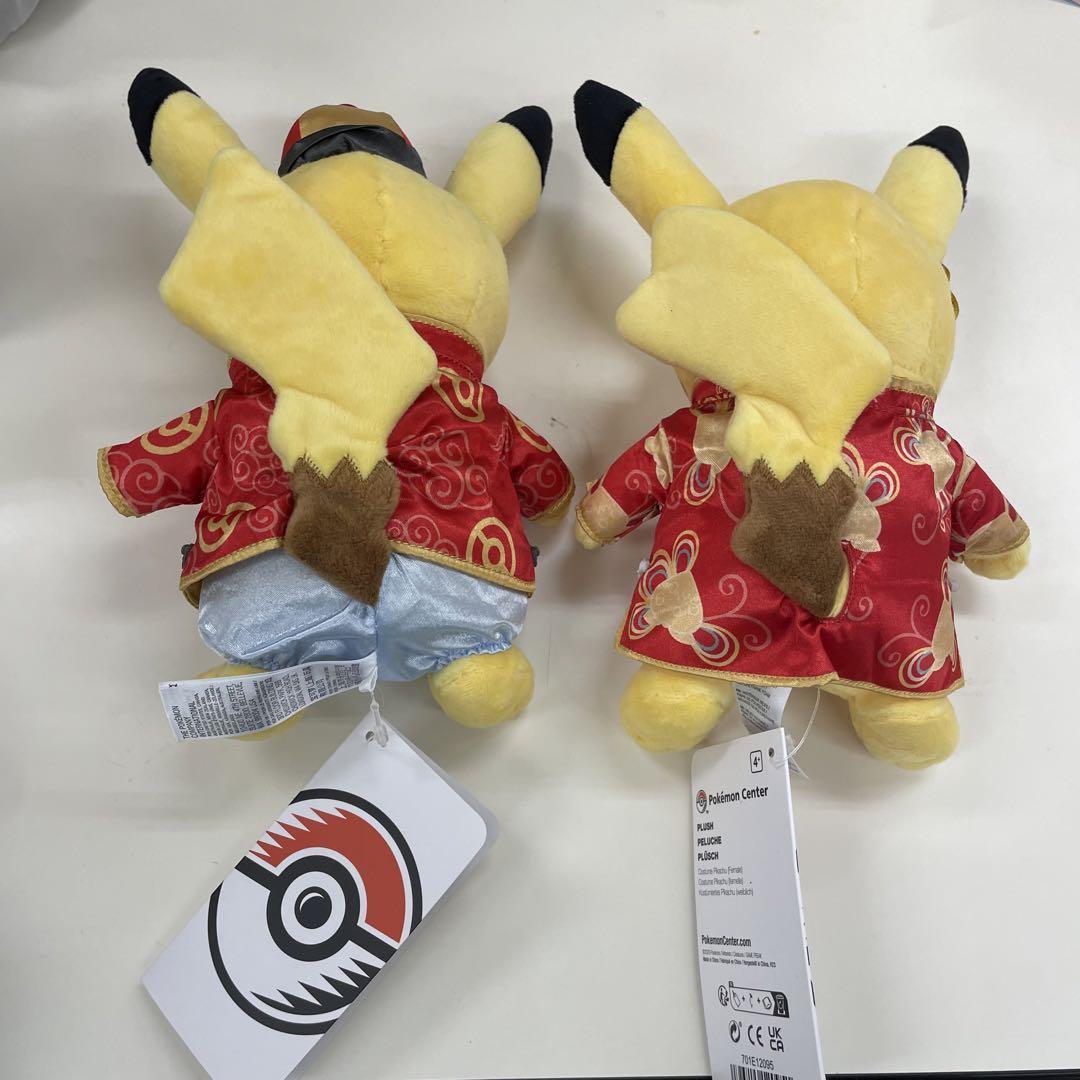 台湾限定 ポケモンセンター台北 春節ピカチュウ ぬいぐるみ 旧正月