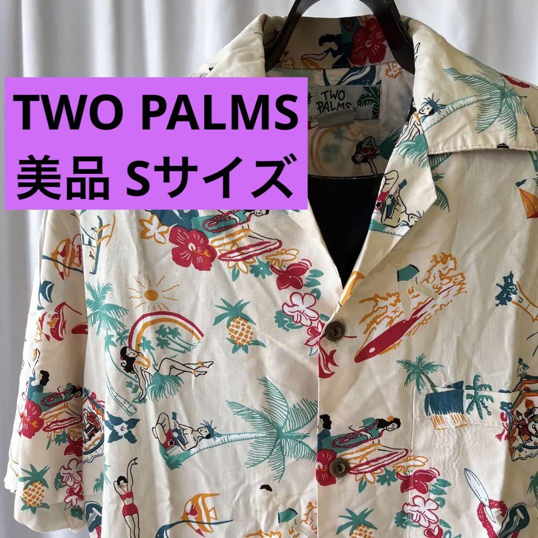 美品 USA製古着Two palms アロハシャツ メンズ S ベージュ ハワイ