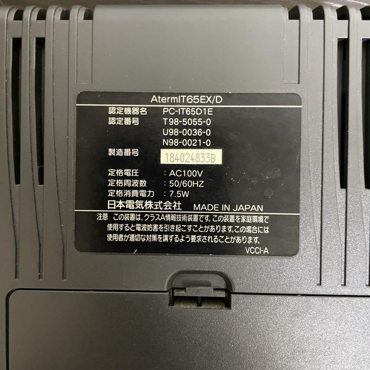 Aterm IT65EX/D ISDNターミナルアダプター PC-IT65D1E