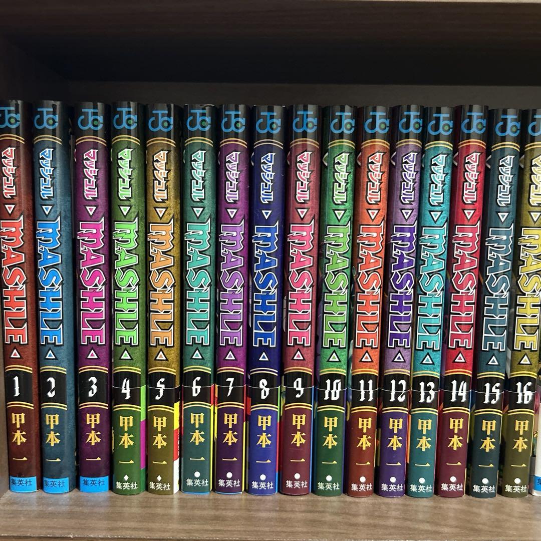 安く 買う 方法本・雑誌・漫画 - マッシュル 1-16巻 おまけ付