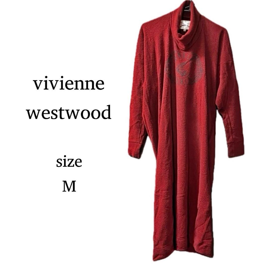 ヴィヴィアンウエストウッド ワンピース
