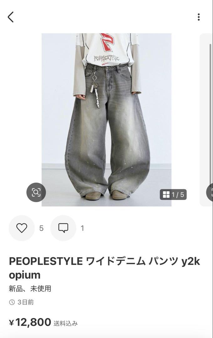 パンツ RYUTA