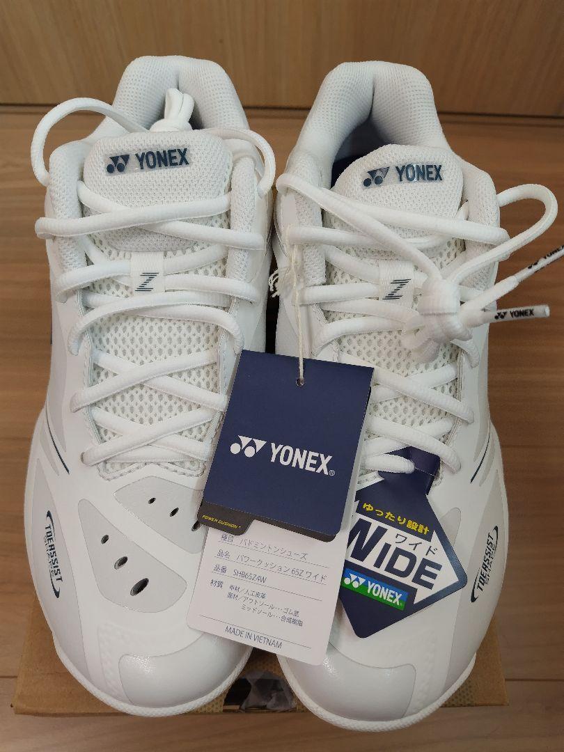 YONEX　バドミントンシューズ　パワークッション65Zワイド　 24.5
