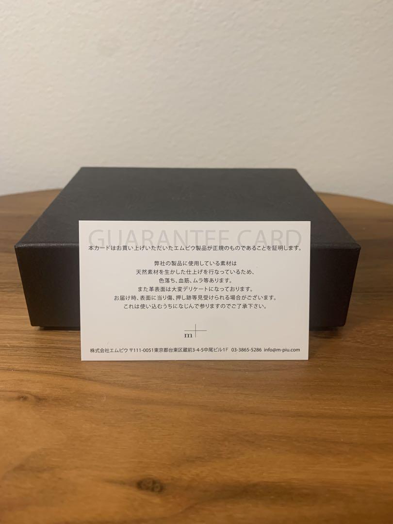 新品・未使用　正規品 エムピウ P25 ミッレフォッリエ2 タバコ チョコ