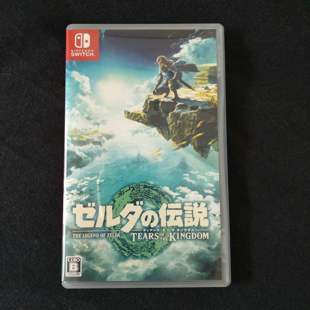 ドラゴンクエストIII Nintendo Switch